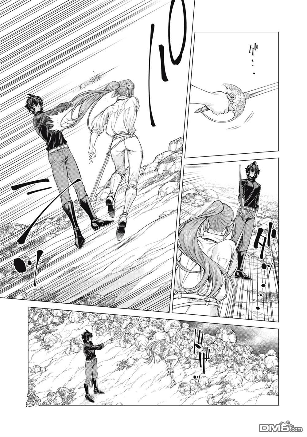 邊境的老騎士 - 第56話 - 2