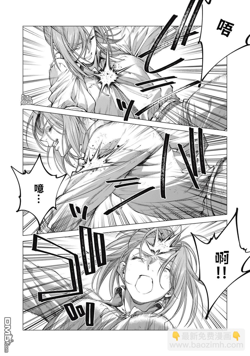 邊境的老騎士 - 第63話 - 2