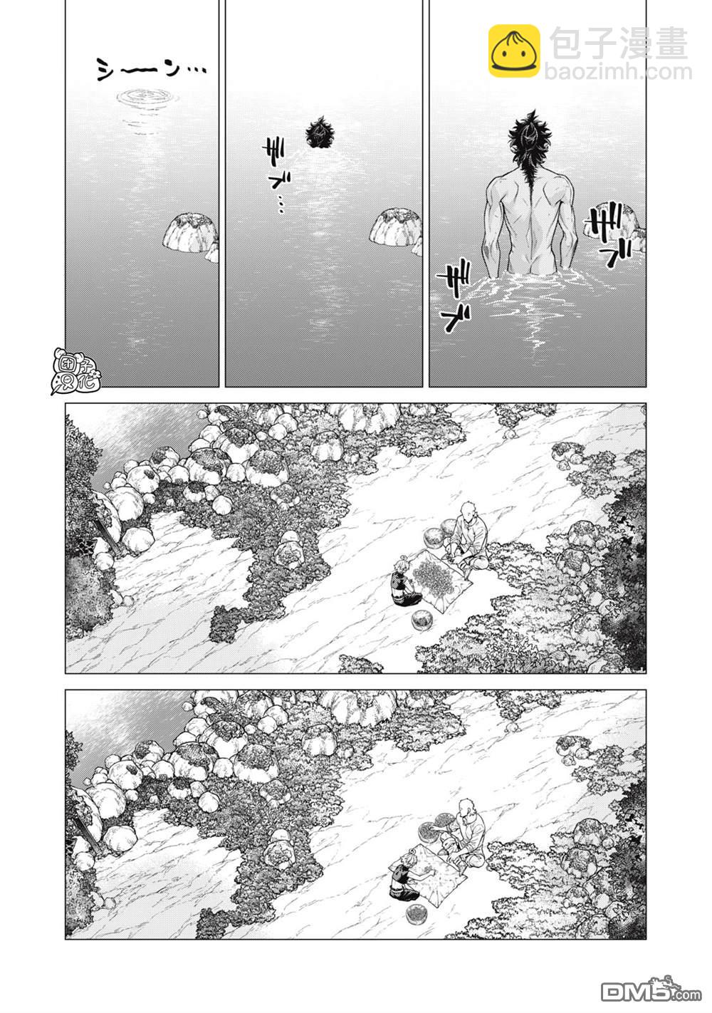 邊境的老騎士 - 第64話 - 2