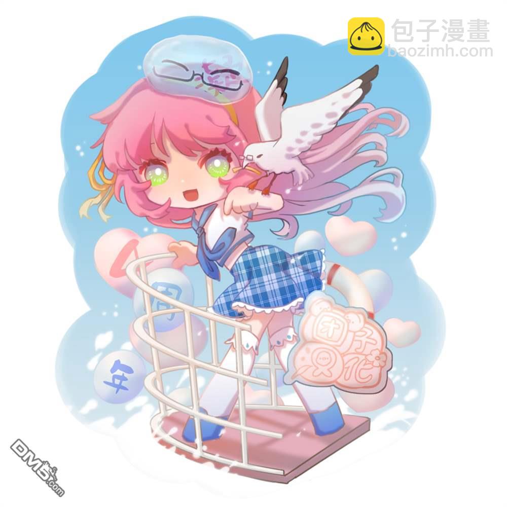 邊境的老騎士 - 第71話 - 5