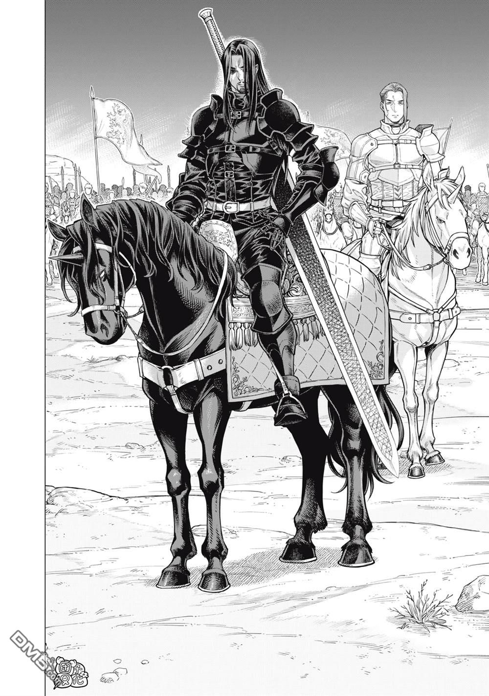 邊境的老騎士 - 第78話 - 5