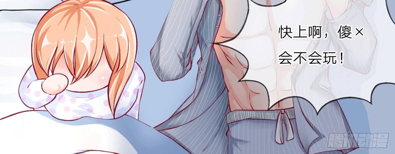 第1话 全都是因为胖(1/2)-第1话