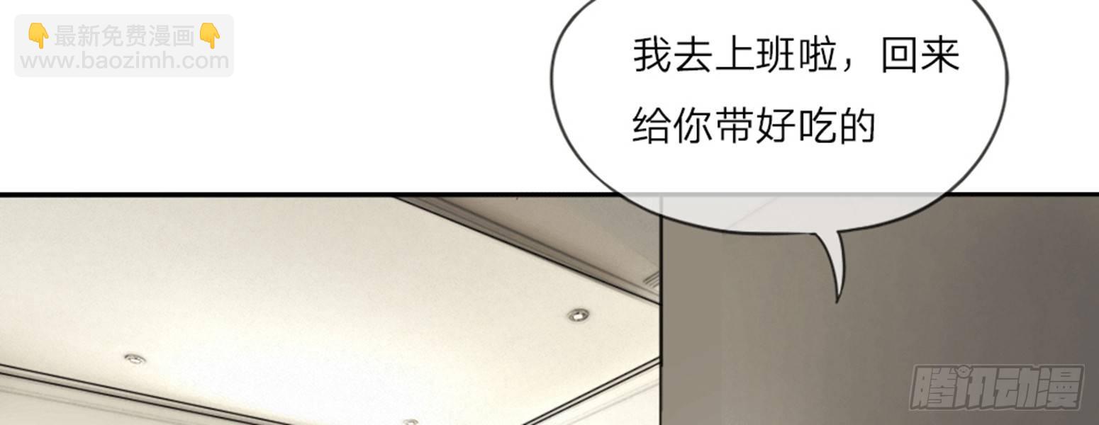 第1话 全都是因为胖(1/2)-第1话