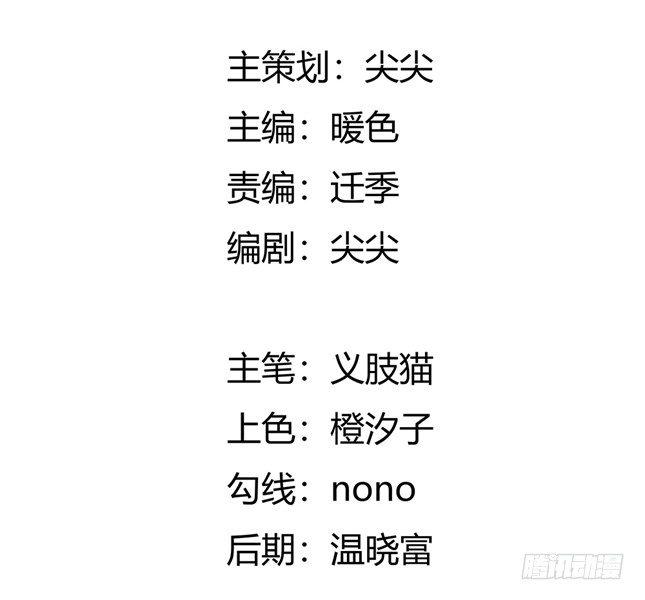 第1话 全都是因为胖(1/2)-第1话