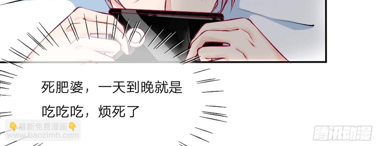 第1话 全都是因为胖(1/2)-第1话