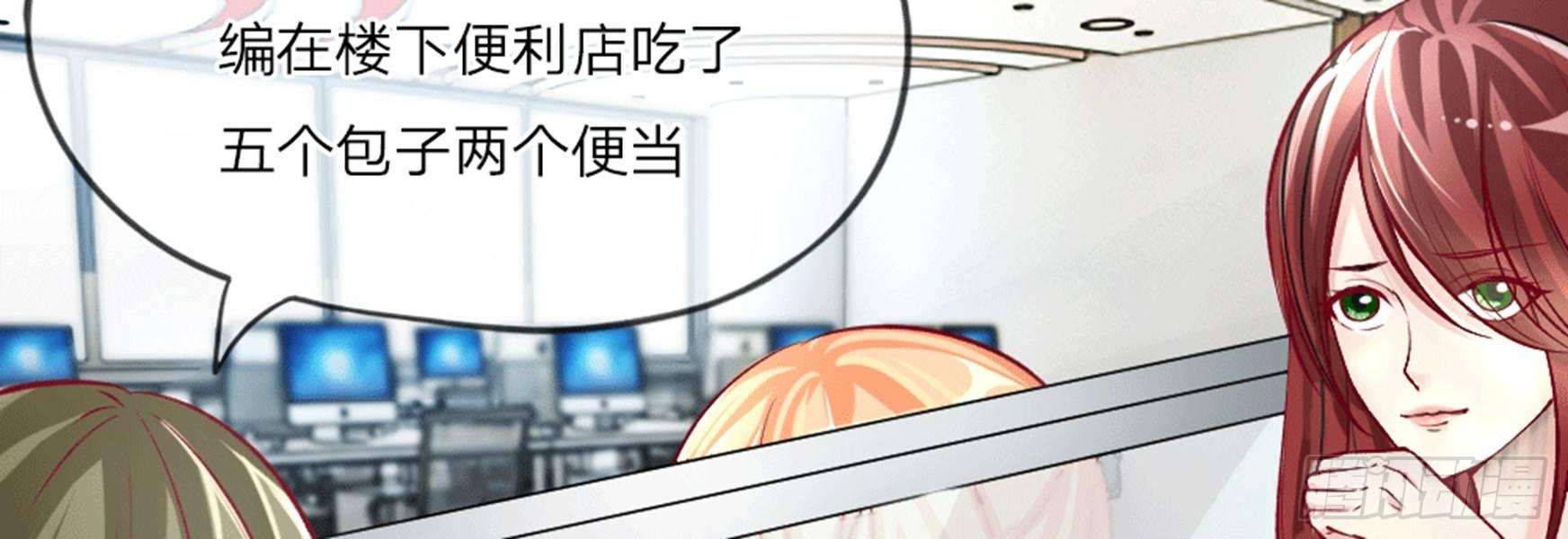 第1话 全都是因为胖(1/2)-第1话