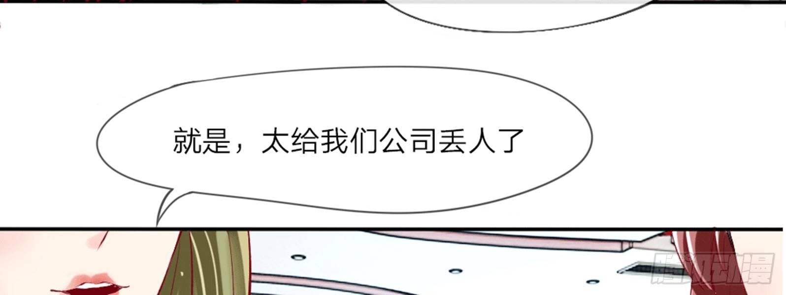 第1话 全都是因为胖(1/2)-第1话