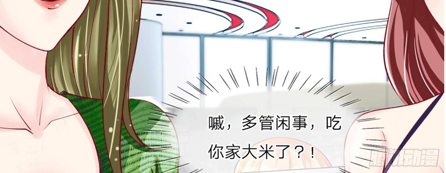 第1话 全都是因为胖(1/2)-第1话