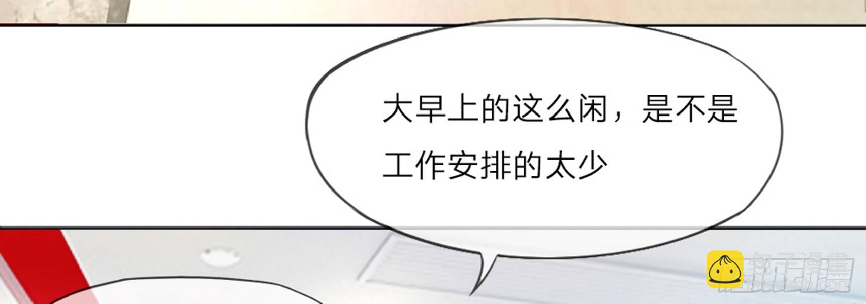 第1话 全都是因为胖(1/2)-第1话