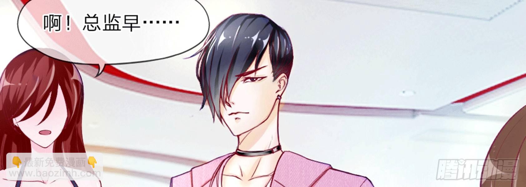 第1话 全都是因为胖(1/2)-第1话