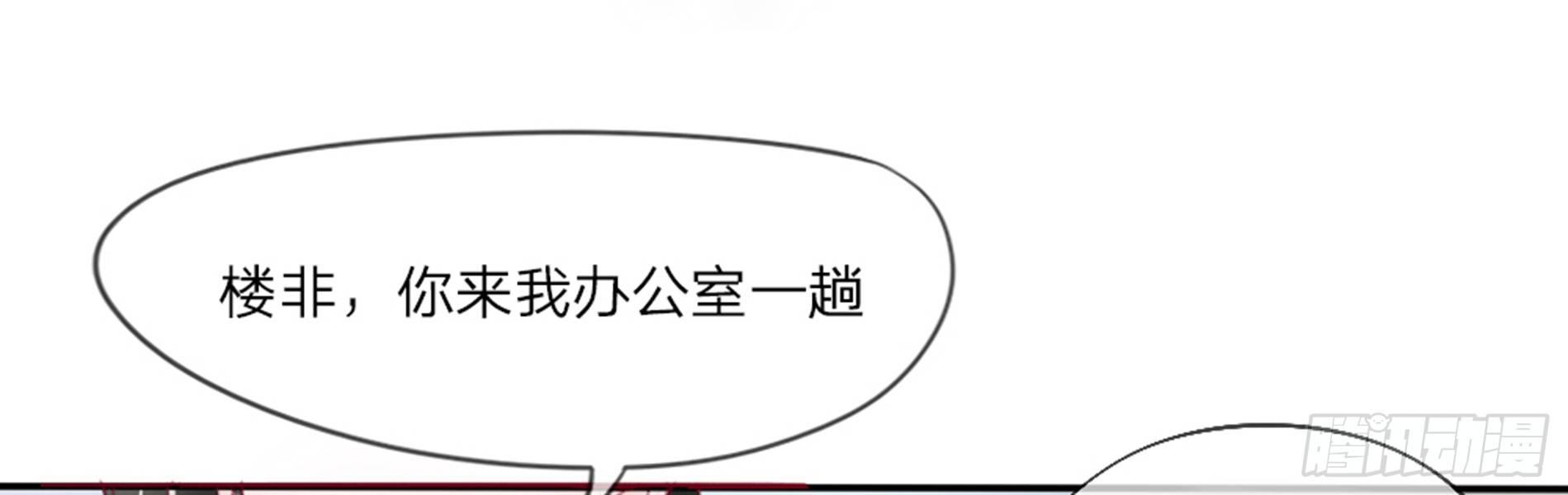 第1话 全都是因为胖(1/2)-第1话