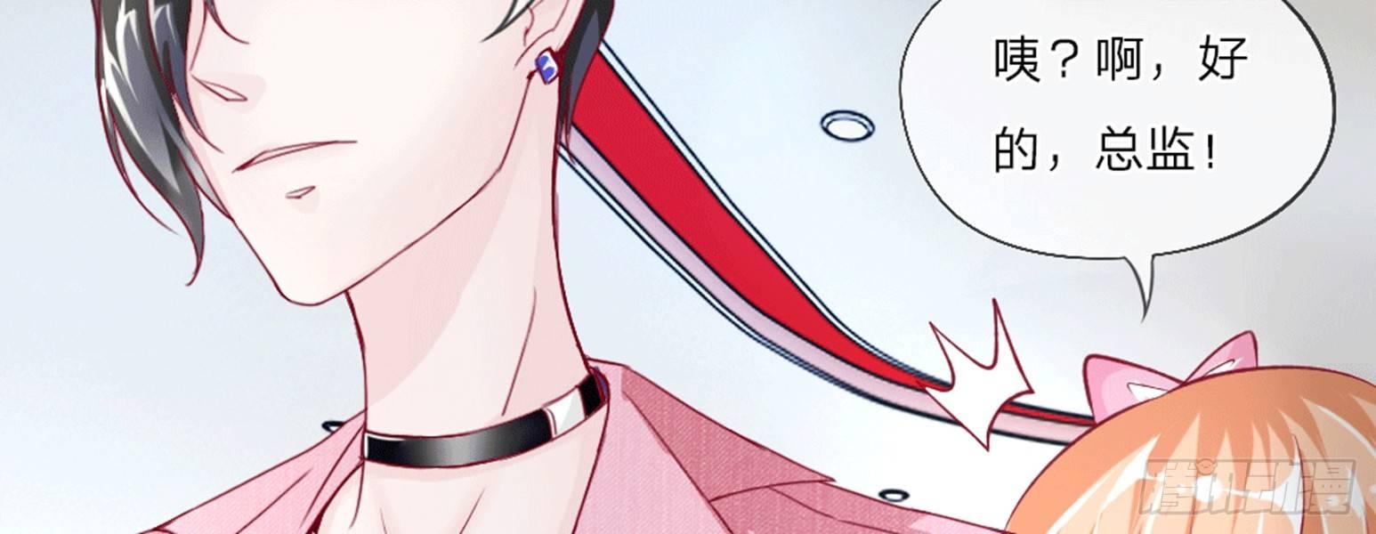 第1话 全都是因为胖(1/2)-第1话