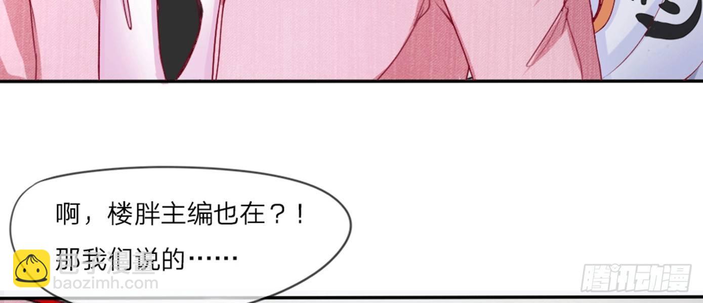 第1话 全都是因为胖(1/2)-第1话