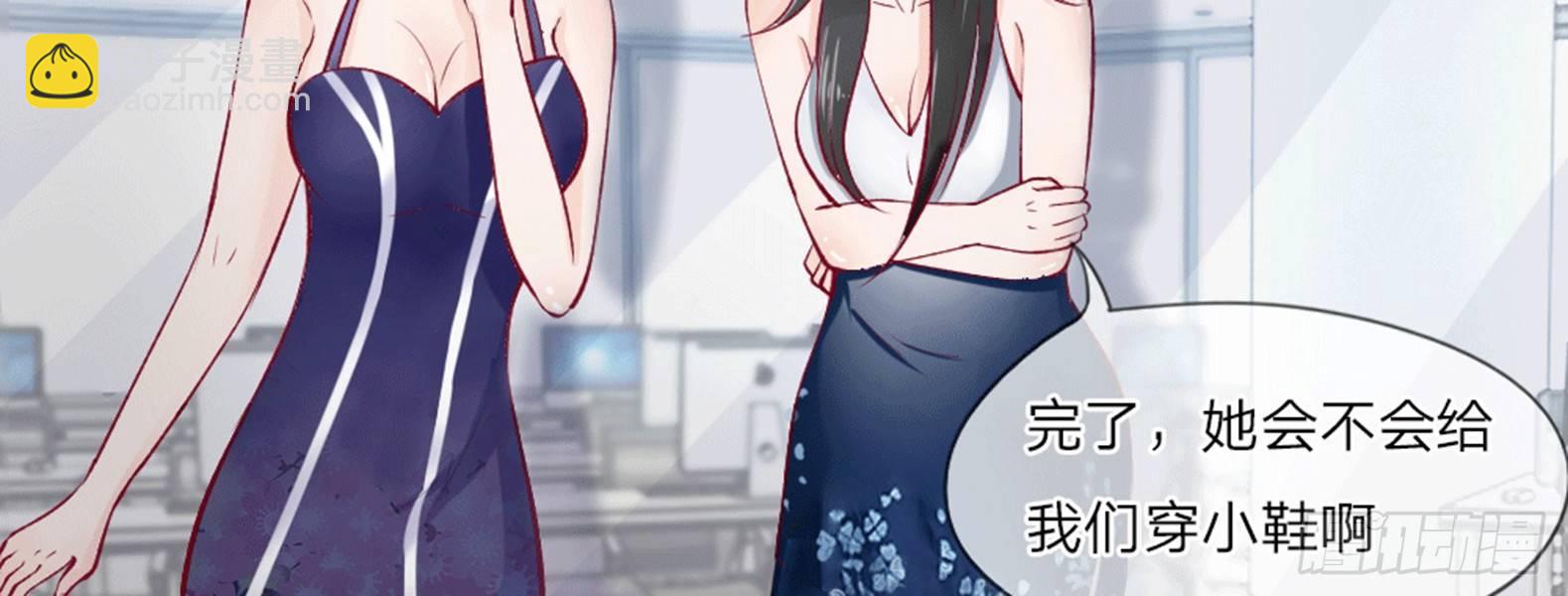 第1话 全都是因为胖(1/2)-第1话