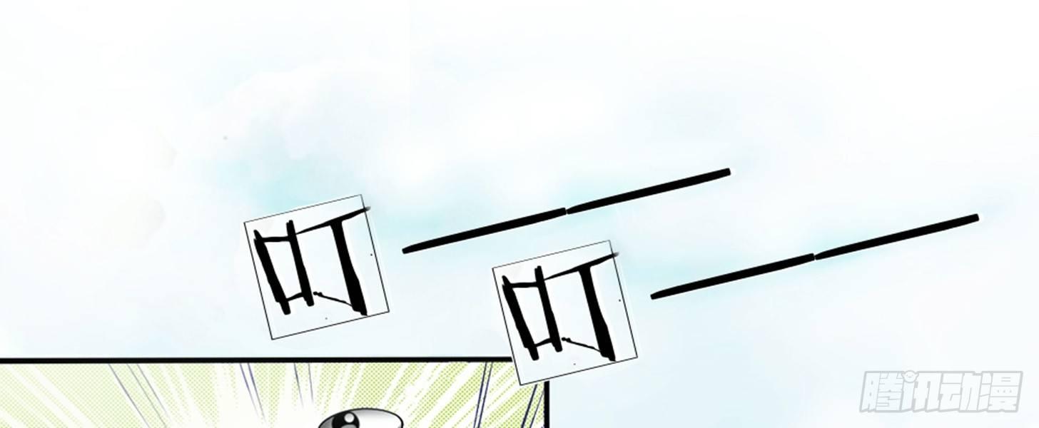 第1话 全都是因为胖(1/2)-第1话