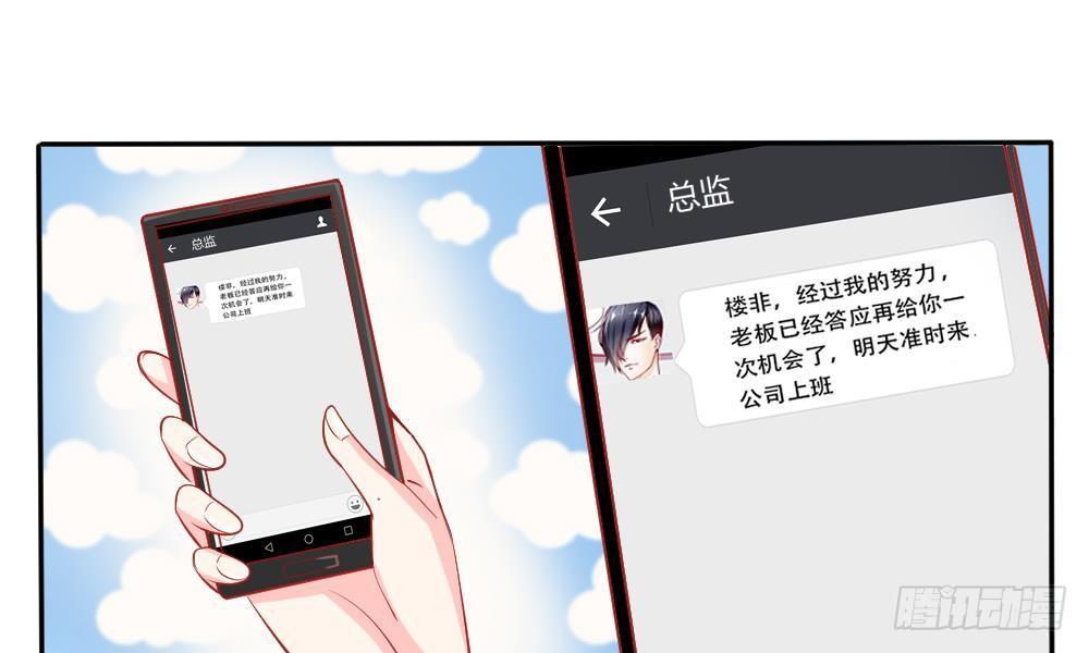 第11话 整装待发，新的开始-第11话