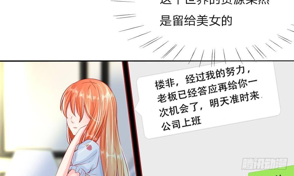 第11话 整装待发，新的开始-第11话