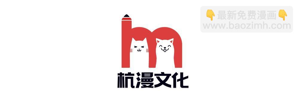 第11话 整装待发，新的开始-第11话