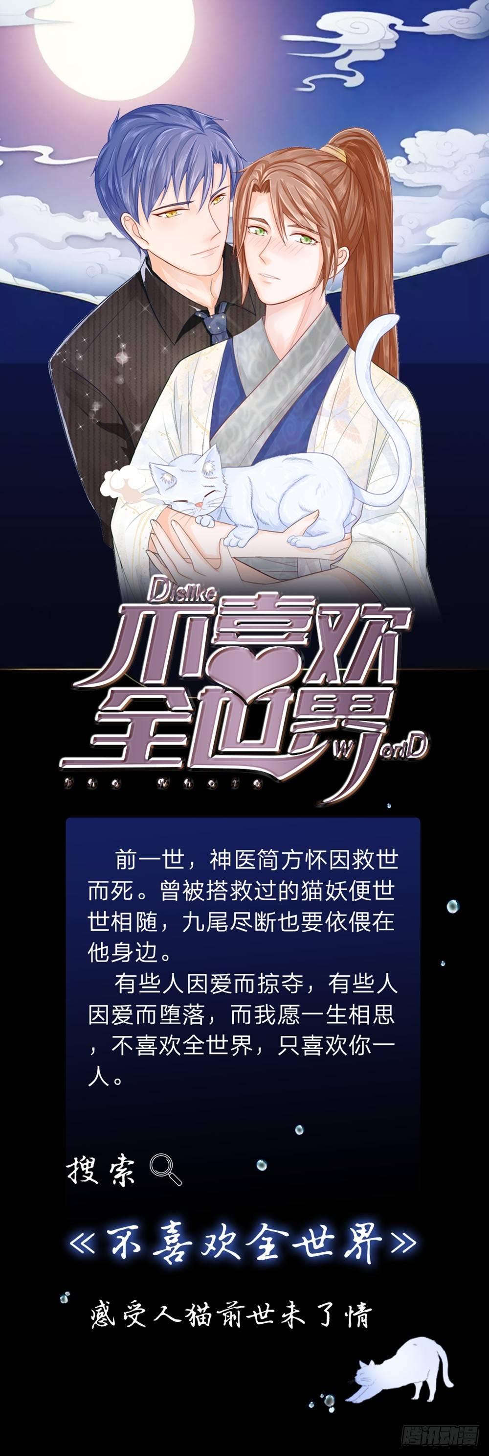 第11话 整装待发，新的开始-第11话