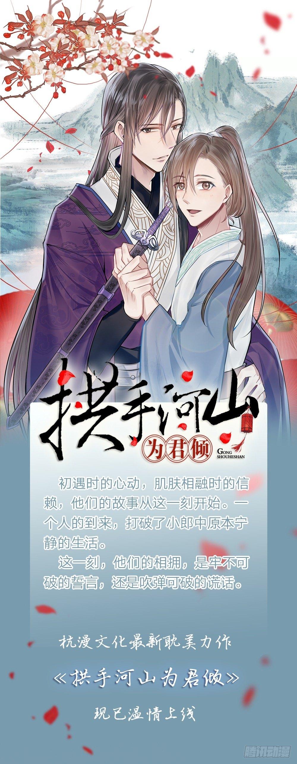第11话 整装待发，新的开始-第11话