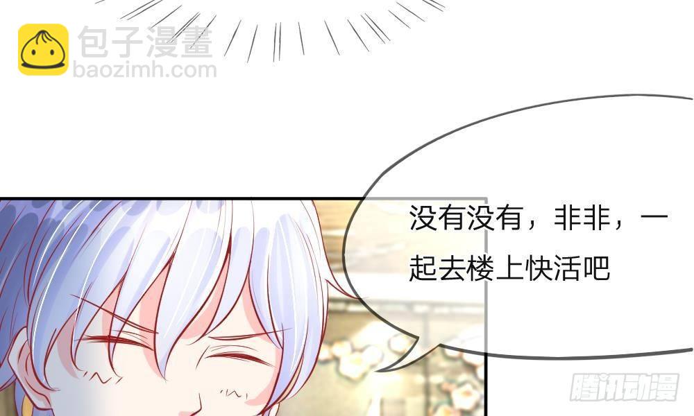 第11话 整装待发，新的开始-第11话