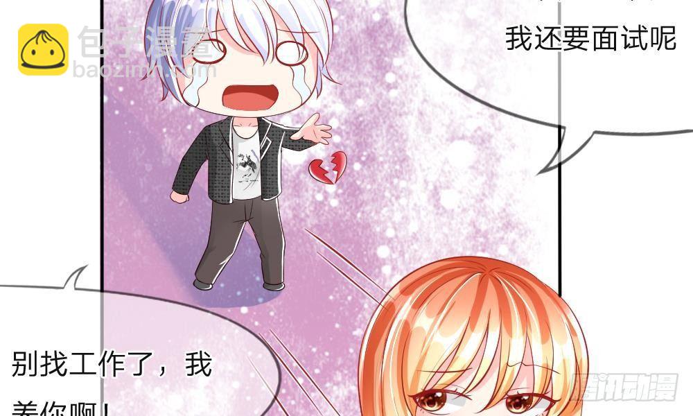 第11话 整装待发，新的开始-第11话