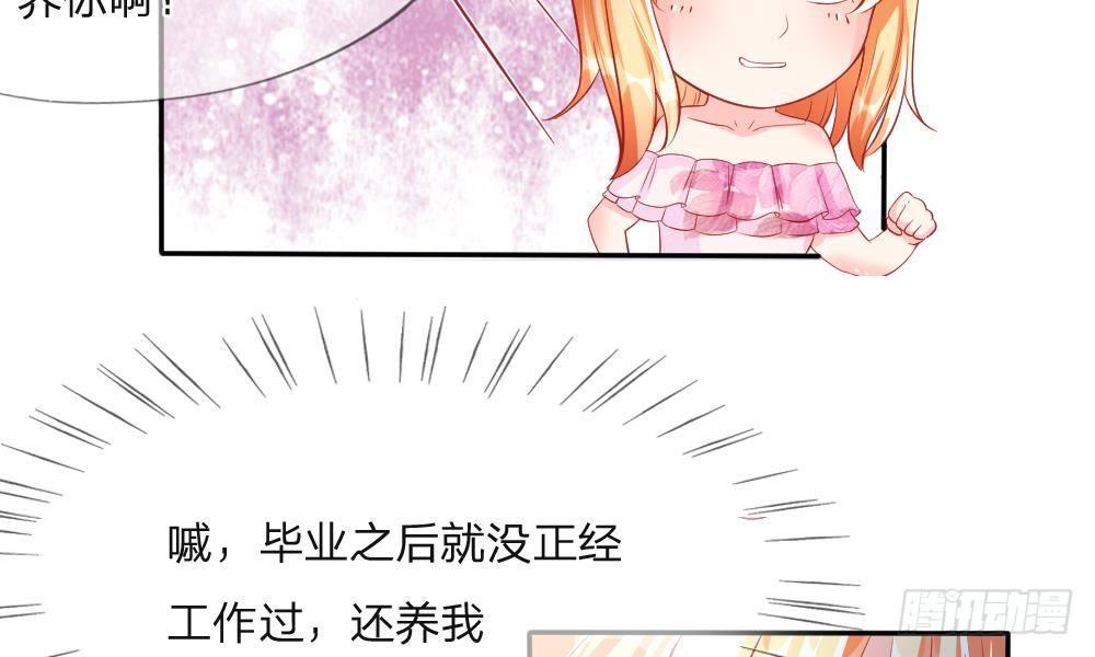 第11话 整装待发，新的开始-第11话