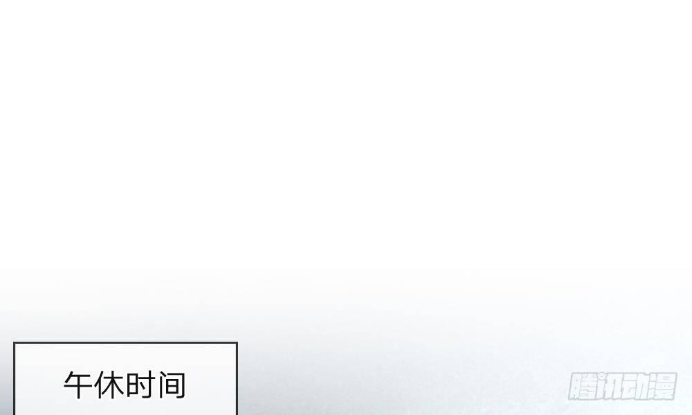 第13话 又见宿敌！办公室风云-第13话