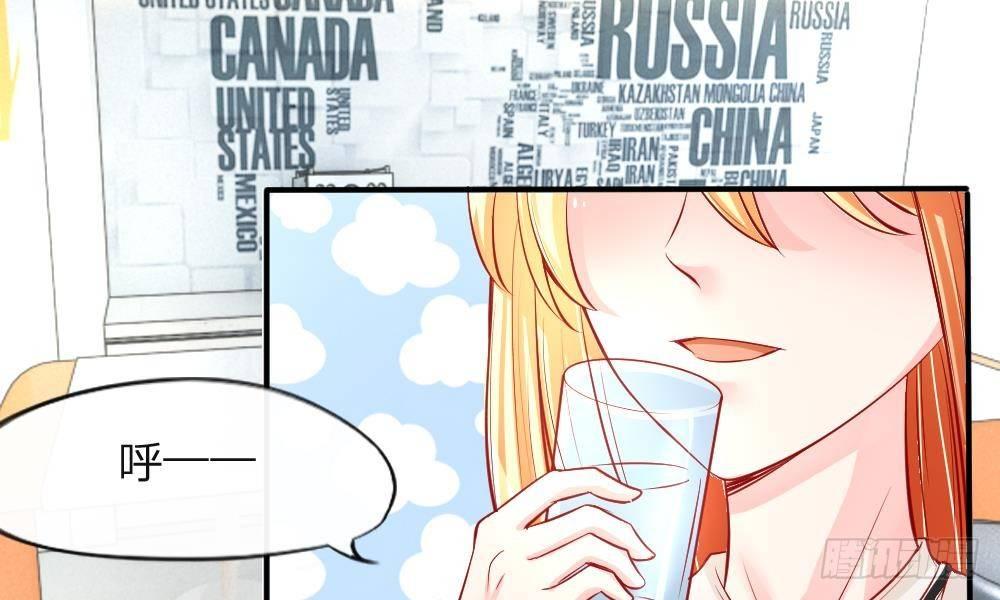 第13话 又见宿敌！办公室风云-第13话