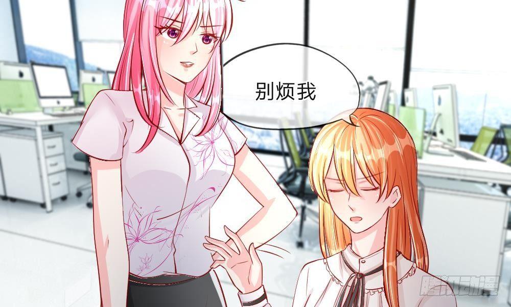 第13话 又见宿敌！办公室风云-第13话