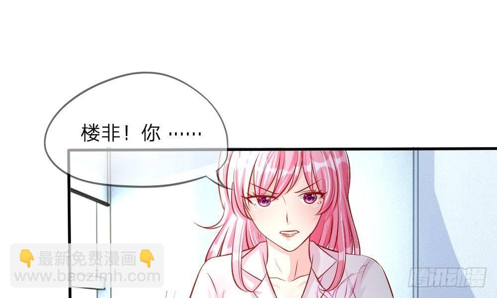 第13话 又见宿敌！办公室风云-第13话