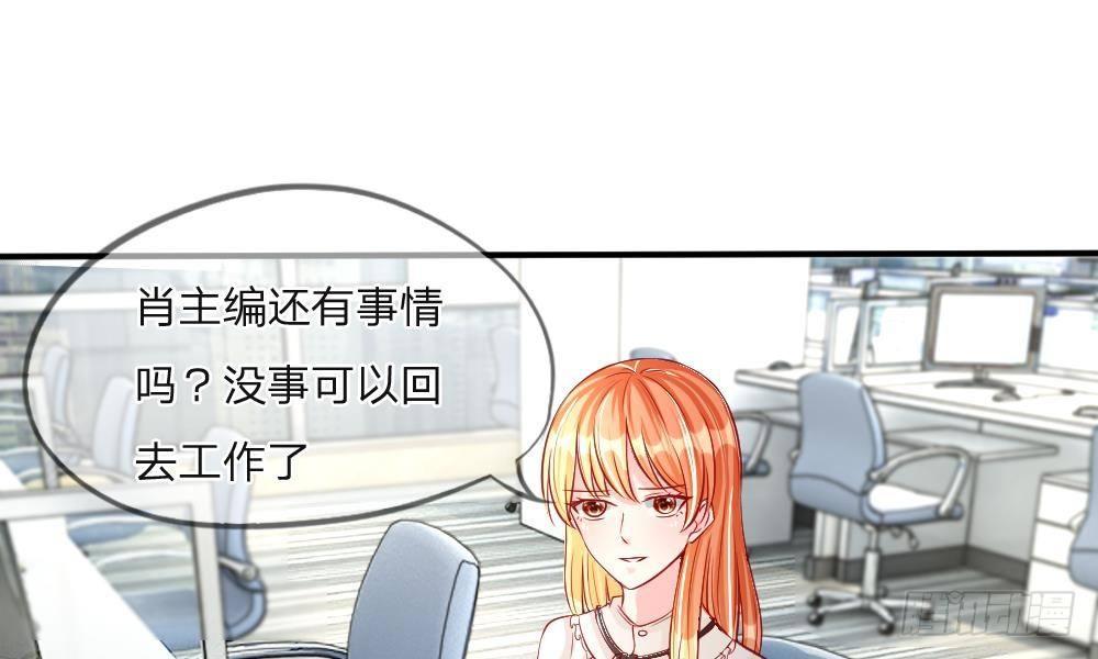 第13话 又见宿敌！办公室风云-第13话