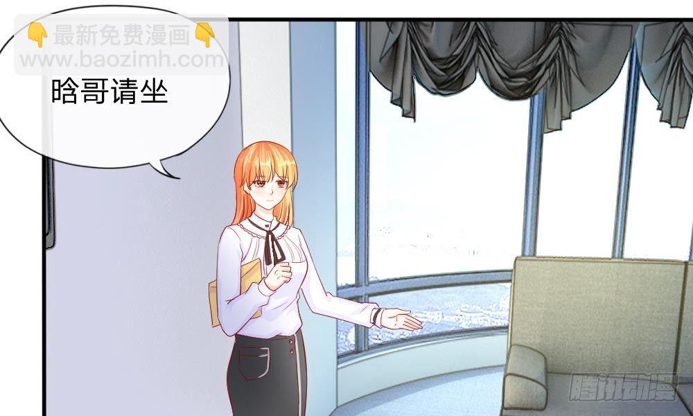 第15话 陷阱！有毒的采访稿-第15话