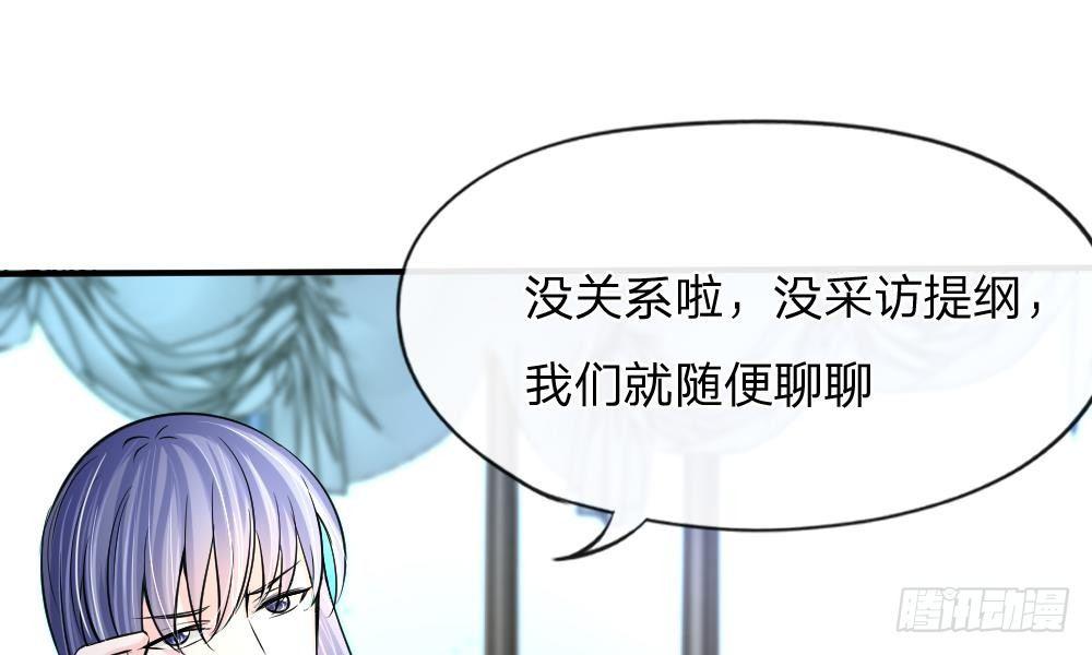 第15话 陷阱！有毒的采访稿-第15话