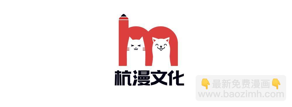 第15话 陷阱！有毒的采访稿-第15话