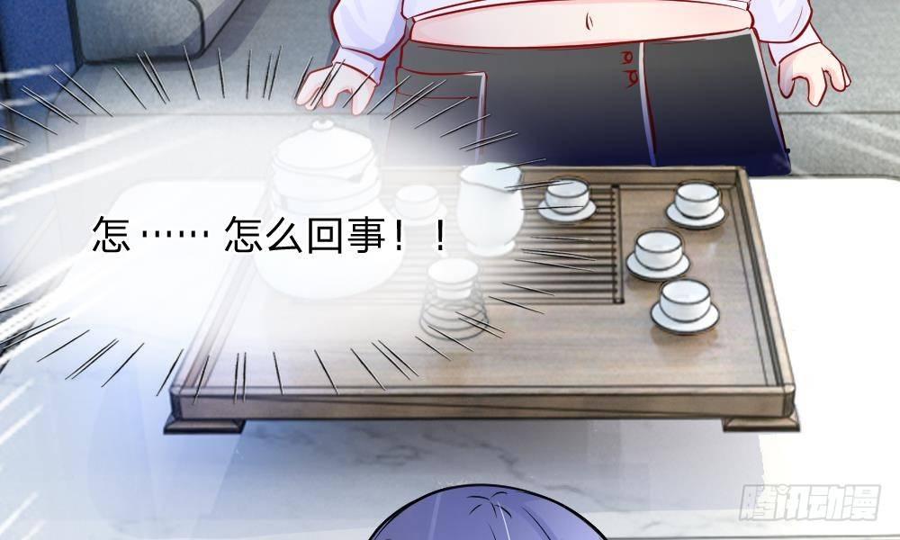 第15话 陷阱！有毒的采访稿-第15话