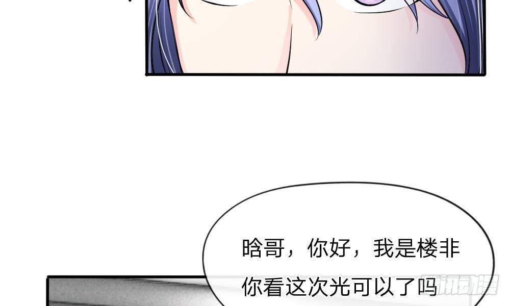 第15话 陷阱！有毒的采访稿-第15话