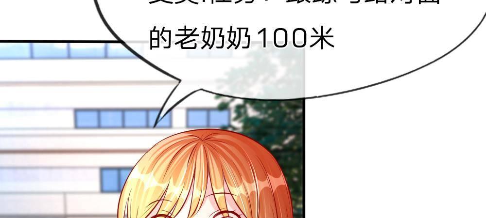 第17话 变美刻不容缓！(1/2)-第17话