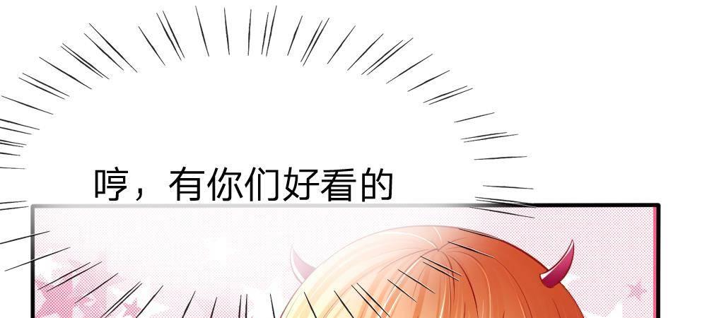 第17话 变美刻不容缓！(1/2)-第17话