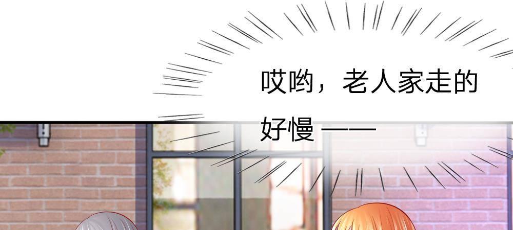 第17话 变美刻不容缓！(1/2)-第17话