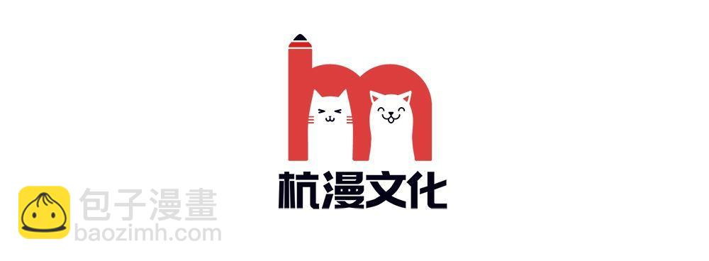 第17话 变美刻不容缓！(1/2)-第17话