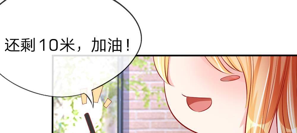 第17话 变美刻不容缓！(1/2)-第17话