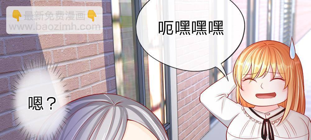 第17话 变美刻不容缓！(1/2)-第17话