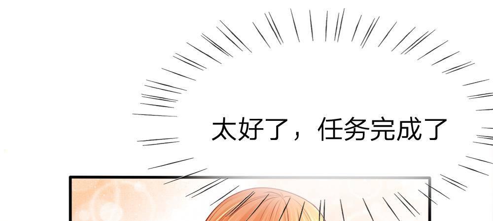 第17话 变美刻不容缓！(1/2)-第17话