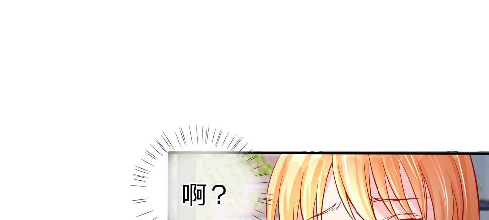 第17话 变美刻不容缓！(1/2)-第17话