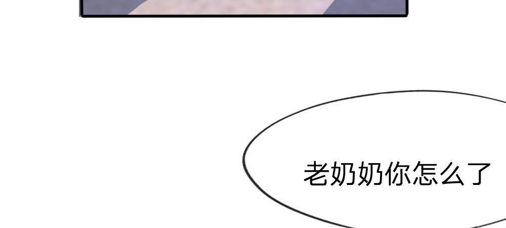 第17话 变美刻不容缓！(1/2)-第17话