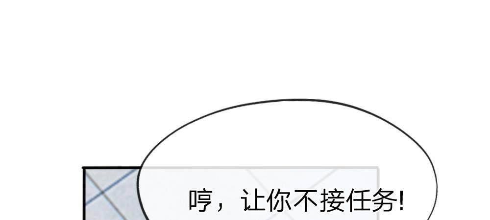 第17话 变美刻不容缓！(1/2)-第17话