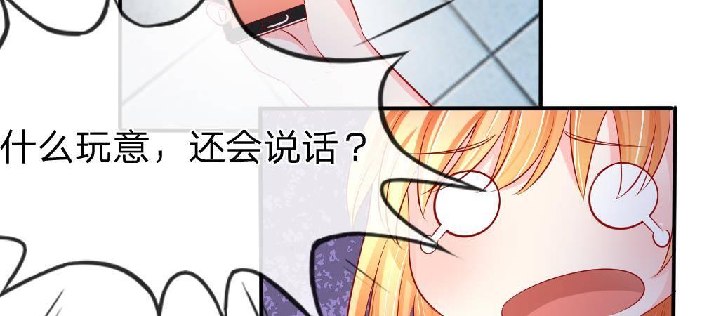 第17话 变美刻不容缓！(1/2)-第17话