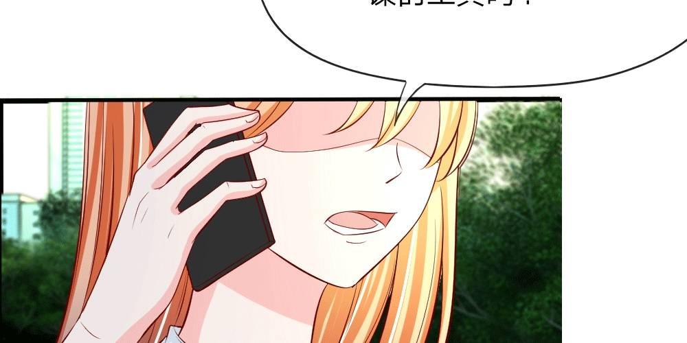 第19话  进击的总监(1/2)-第19话