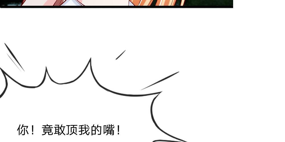 第19话  进击的总监(1/2)-第19话